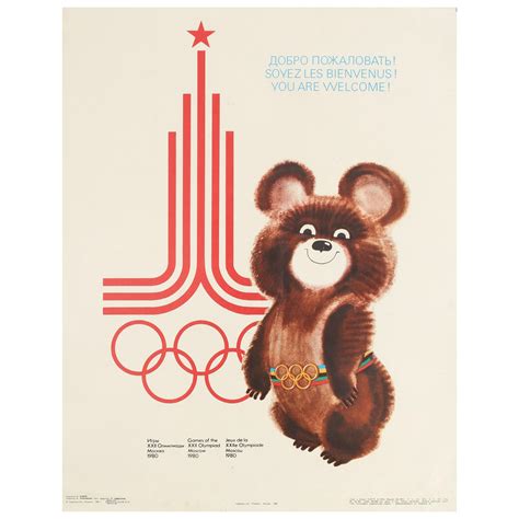 Official mascot of the 1980 Olympics in Moscow